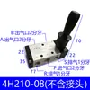 Máquina de Grabado Máquina Herramienta Válvula Solenoide 4V210-08 Válvula de Control Neumático 24V/220V Válvula de Control Direccional de Cilindro de Cinco Vías y Dos Posiciones