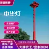 Venta directa del fabricante: Luces de Paisaje, Luces Artísticas Grandes con Forma de Árbol y Rama para Plazas, Parques y Zonas Residenciales