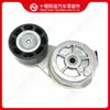 Tensor de correa para motor Dongfeng Cummings 6BT 3934831 3933725