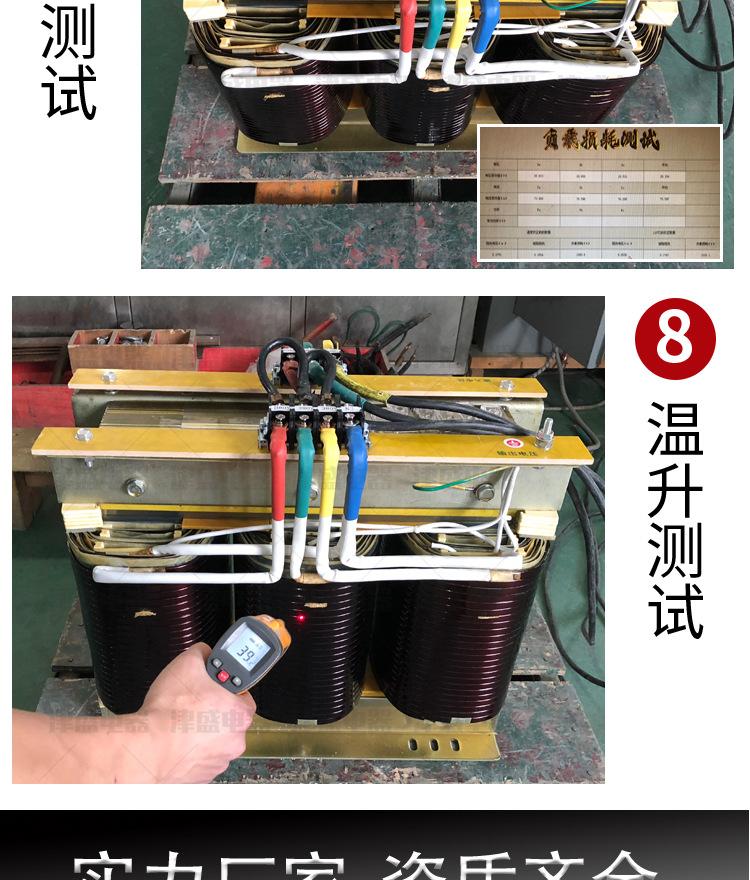 2019-5月100KVA有取向铁芯-新款变压器-详情页_1