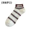 Calcetines de Barco de Doble Aguja para Mujer Primavera y Verano Nuevos Lindo Etiqueta de Tela de Oso Calcetines Cortos de Corte Bajo para Mujer Calcetines a Rayas de Moda para Niña