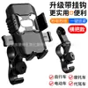 2026 Novo Suporte de Celular Estilo Mech Cyberpunk para Bicicleta Motocicleta Motociclista Suporte à Prova de Choque para Carro