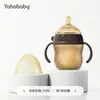 Yahababy Mamadeira de Desmame de Silicone Anti-Queda Design Imitação Leite Materno Mamadeira para Recém-Nascido Genuína Super Macia