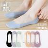 Calcetines náuticos de seda de hielo para mujer, corte arbitrario, invisibles, finos, de verano, de nailon, combinables, desodorante, silicona, antideslizantes, cortos, que no se deshilachan.