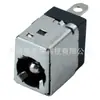 DC-007B Enchufe Hembra de Cobre Puro Resistente a Altas Temperaturas Fuente de Alimentación DC Interfaz de Enchufe DC 5521/5525 Alta Corriente 10a