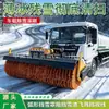 Escova rotativa autopropelida para remoção de neve, escova rotativa de arame de aço de nylon resistente ao desgaste, veículo de remoção de neve frontal montado em veículo
