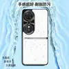 Adecuado para funda de teléfono Honor Play 70plus, funda protectora de negocios de cobertura total, accesorio para teléfono, carcasa lisa de cuero líquido