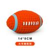 Brinquedo de Futebol de Látex para Cães Transfronteiriço, Preenchido com Algodão, Látex, Som, Mordedor para Animais, Resistente, Brinquedo de Rugby para Cachorro