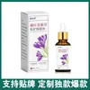 Las cuentas de video de Ali Pharmacy en Douyin y Kuaishou, los fabricantes de Duoduo wholesalean y distribuyen productos de cuidado personal y salud de azafrán y lithospermum