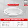 Downlight LED empotrado ultradelgado con inducción por radar infrarrojo de cuerpo humano, para pasillo doméstico, control por voz, techo, foco de 6 pulgadas con orificio abierto