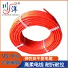 Cabo de alimentação Chuanyang GB cobre puro elastômero de alta maciez casca de laranja bala de borracha cordão isolado trvv cordão tendão de boi
