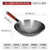 Wok Tradicional de Hierro Redondo Personalizado para Transmisión en Vivo de Comercio Electrónico, Pre-curado, Sartén de Cocina sin Recubrimiento que No se Pega Fácilmente