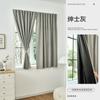 Cortinas de Fita Mágica, Tecido Blackout Simples, Instalação Sem Furos, Protetor Solar para Janelas, Coberturas Autoadesivas Curtas para Janelas de Quarto