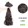 Peluca de Tres Piezas para Mujer para la Parte Superior de la Cabeza, Sin Costuras e Invisible, Añade Volumen, Extensiones de Cabello Sintético Ligeramente Rizado Estilo Coreano