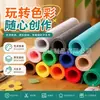 Fieltro no tejido punzonado con aguja de fibra sintética coloreada de 1-5 mm, rollo de fieltro engrosado con respaldo adhesivo, lámina de fieltro autoadhesiva para manualidades DIY