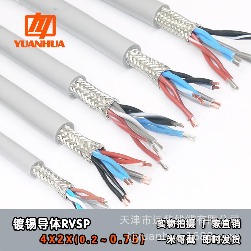 镀锡RVSP4对主图4.jpg