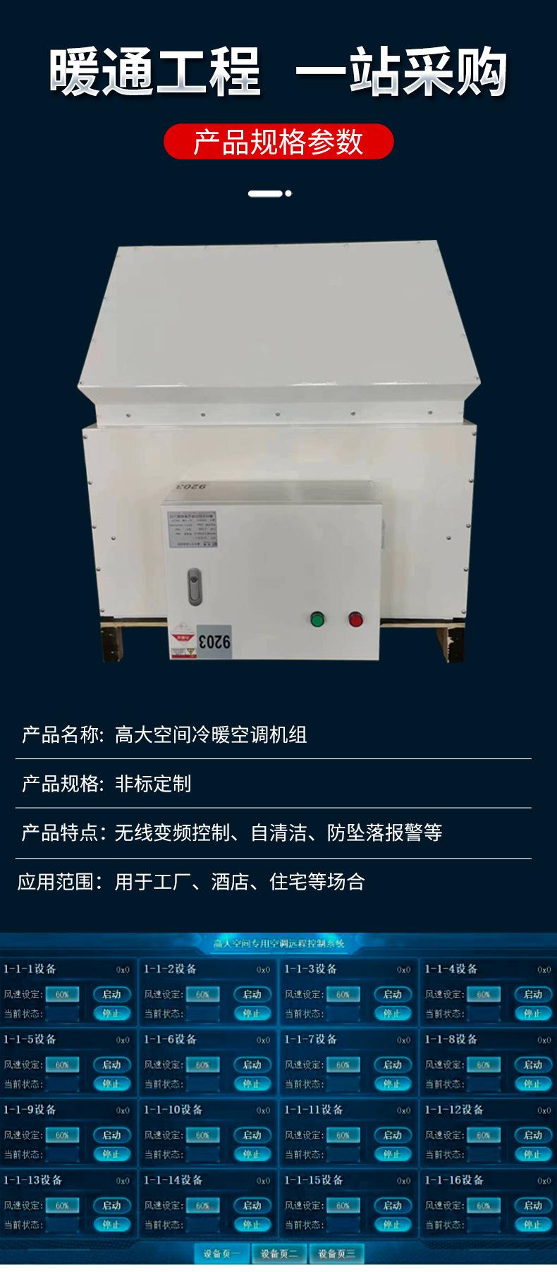 冷暖风机_03.jpg