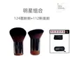 Pincel para Base 112, Pincel para Pó 124, Pincel Super Fácil de Usar para BB Cream, Pincel para Base Líquida, Produtos Direto da Fábrica de Cangzhou
