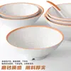 Tigela de Macarrão de Melamina Xiangyuan Comercial Imitação de Porcelana Plástico Tigela Picante Quente Tigela Grande Sopa de Macarrão de Arroz Tigela de Sopa de Macarrão Utensílios de Mesa