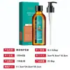 Máscara Capilar Essência de Óleo de Argan Marroquino Colágeno Personalizada Oem Cuidados com o Cabelo e Reparo Capilar Processamento Oem