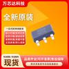 LM317EMP/NOPB paquete SOT223 nuevo conjunto original chip BOM único IC componentes electrónicos