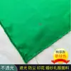Tecido de cetim grande para cabeça especificação atacado espesso respirável tecido para vestido tecido para sombreamento