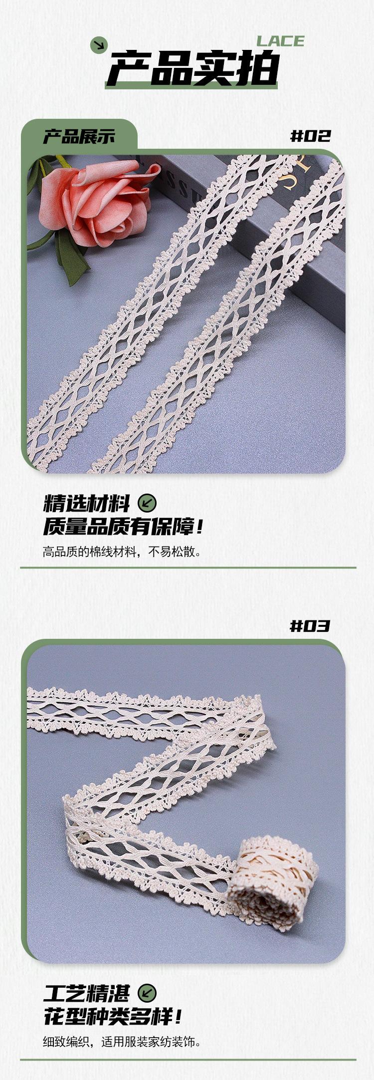 棉线类详情页-9年店_02