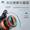 Haoden Línea de Metal Señuelo de Copa Carrete de Pesca Plegado con un Clic Carrete de Pesca de Largo Alcance Caña de Lanzamiento Carrete 5.2:1 Carrete de Pesca de Carpa Europea
