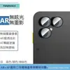 Adecuado para Fairphone6 Teléfono Móvil Fair Película Templada Transparente Alta Definición Pantalla Completa Película de Privacidad Ojo de Águila Película de Lente Transparente