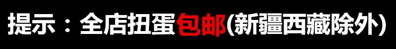 起拍包邮_副本