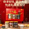 Artículos de Año Nuevo de alta gama para personas mayores, regalos nutritivos y auspiciosos, compra al por mayor de polvo para la salud, pasta de sésamo y nuez, regalo, hongo melena de león