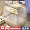 Mosquitero superior a prueba de polvo para yurtas mongolas para uso doméstico, nuevo modelo 2024, mosquitero anti-caídas para dormitorio de niños y bebés, no requiere instalación, cubierta de mosquitero plegable