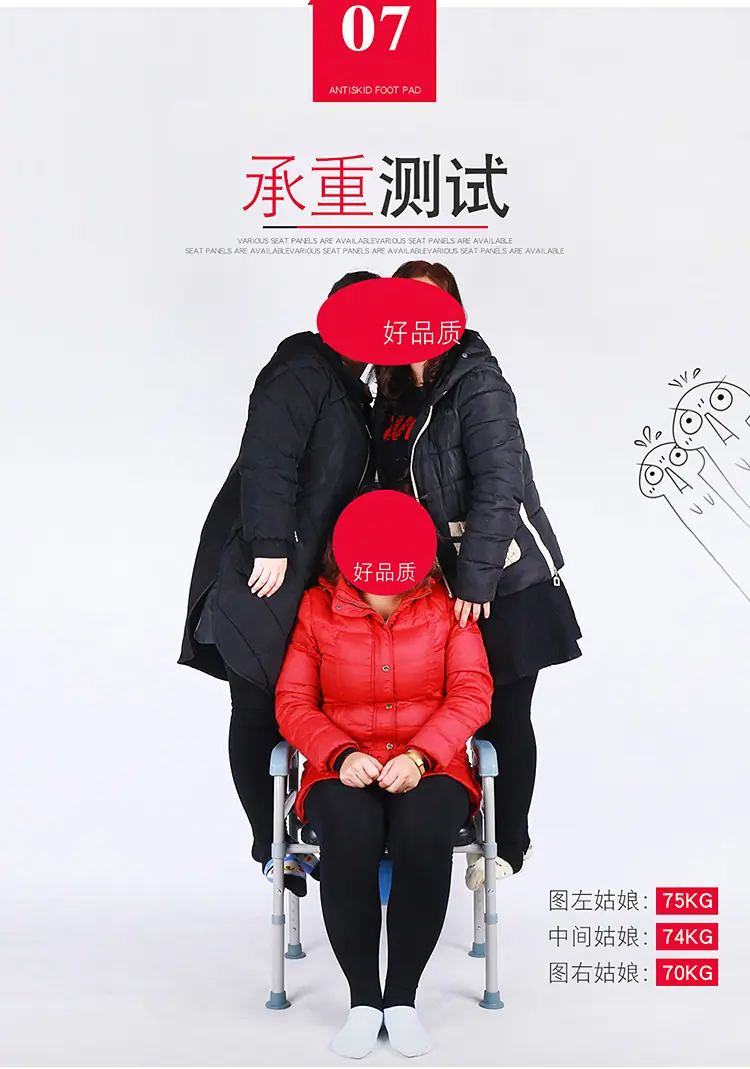 坐便椅_16.jpg