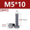 Tornillo hexagonal exterior de nylon, tornillo de plástico con aislamiento de PVC gris, perno hexagonal, resistente a ácidos y álcalis, M3M4M5M6M8M20