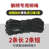 Accesorios de Cuerda para Sillón Reclinable Juego Completo Banda de Goma Elástica Correa de Tensión Hilo de Coser Halar Silla Cuerda de Tendón de Buey Cómodo