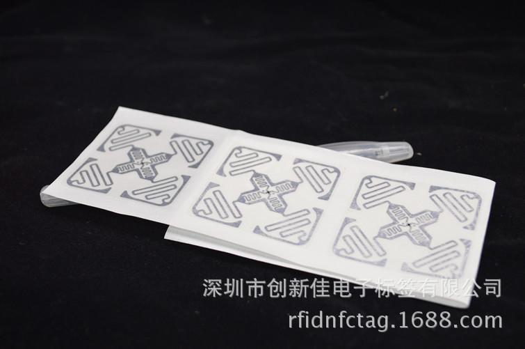 RFID标签（H47) (1)