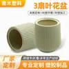 Dongguan Maceta de Flor Artificial de 3 Hojas Procesamiento por Soplado Flor Artificial Pe Jarrón Exportación Transfronteriza Comercio Exterior Fabricante Exclusivo de Macetas