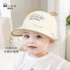 Sombrero de Pescador de Algodón Puro con Oso Lindo Dudula Spring para Niños, Sombrero de Cubeta para Proteger del Sol al Aire Libre para Bebés, Sombrero de Tela para Bebés