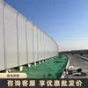 Unidad exterior de aire acondicionado pantalla de aislamiento acústico torre de refrigeración estación de carga panel de aislamiento acústico reducción de ruido barrera de aislamiento acústico exterior para autopista