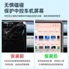 Adecuado para la Nueva Versión del Modelo 3/Y/Yl de Tesla, Cubierta Protectora de Pantalla, Cubierta de Marco Suave de Silicona para Navegación de Control Central, Accesorios