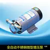 Xin Xishan Xin Xishan Bomba de Pressão em Aço Inoxidável S18WG-18 S15WG- 10 S12WG-8