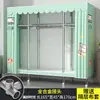 Armario Sencillo para Dormitorio del Hogar, Armario de Tela para Apartamentos de Alquiler, Gabinete de Almacenamiento Pequeño Resistente y Duradero, Closet de Tela