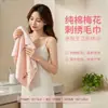 Toalla Bordada en Oro de Venta Caliente, Algodón Puro, Grado A, Extra Grande y Gruesa, Cómoda para Lavar la Cara, Absorbente, Libre de Pelusa, Producto de Primera Clase