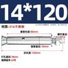 Perno de Expansión Externa de Acero Inoxidable 304 201 Tubo de Expansión Cantonés 316 Tornillo de Expansión Extendido M6M8M16