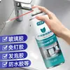 Removedor de Cola de Vidro Cuidadosamente Selecionado, Remove Selante de Junta, Adesivo Sem Pregos, Removedor de Tinta Látex, Removedor de Cola, Removedor de Selante de Junta