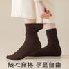 Calcetines de Mujer para Otoño e Invierno con Rayas Verticales, Calcetines Holgados de Color Sólido, Calcetines de Algodón Color Café, Estilo Largo de Calcetería Zhuji