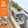 Rejilla colgante para barandilla de balcón, soporte para flores, estante de exhibición antirrobo para suculentas y plantas verdes de ventana, estante de almacenamiento para plantas en maceta en el alféizar de la ventana del hogar