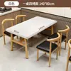 Combinación de Mesa y Silla para Restaurante de Comida Rápida Restaurante Tienda de Fideos Tienda de Desayunos Mesa de Comedor Económica Hotel Catering Comercial Mesa Rectangular