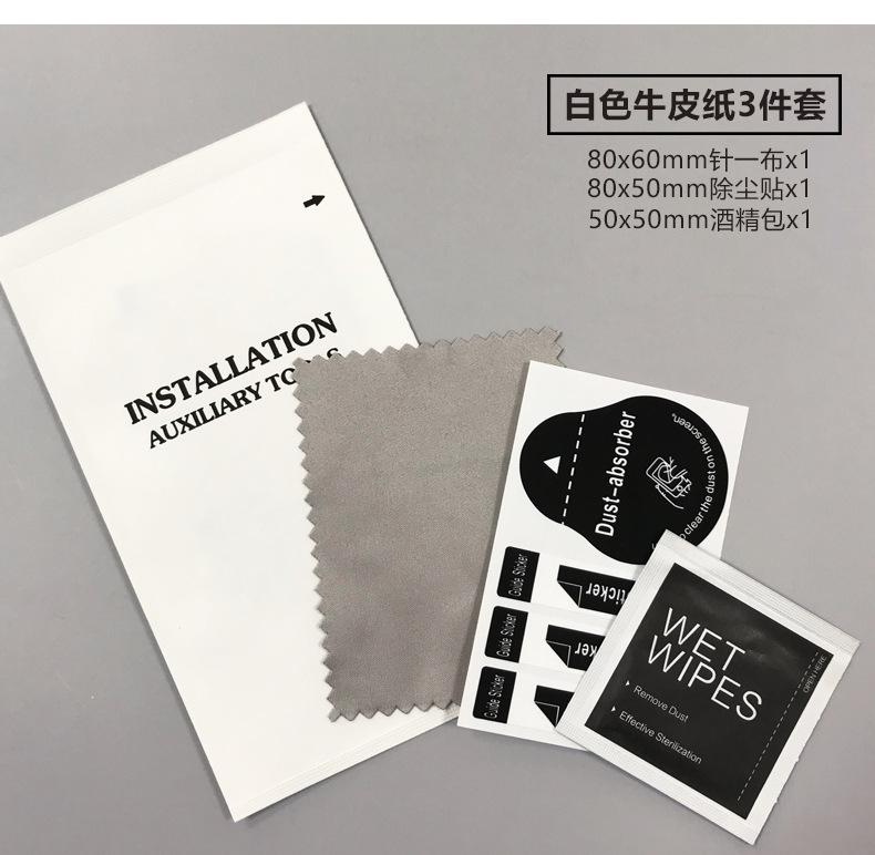 详情新新_26