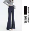 Pantalones acampanados de alta calidad para mujer, colección otoño 2026, diseñados para figuras petite, con un elegante corte americano, una caída favorecedora y tejido elástico, adecuados para deportes y yoga